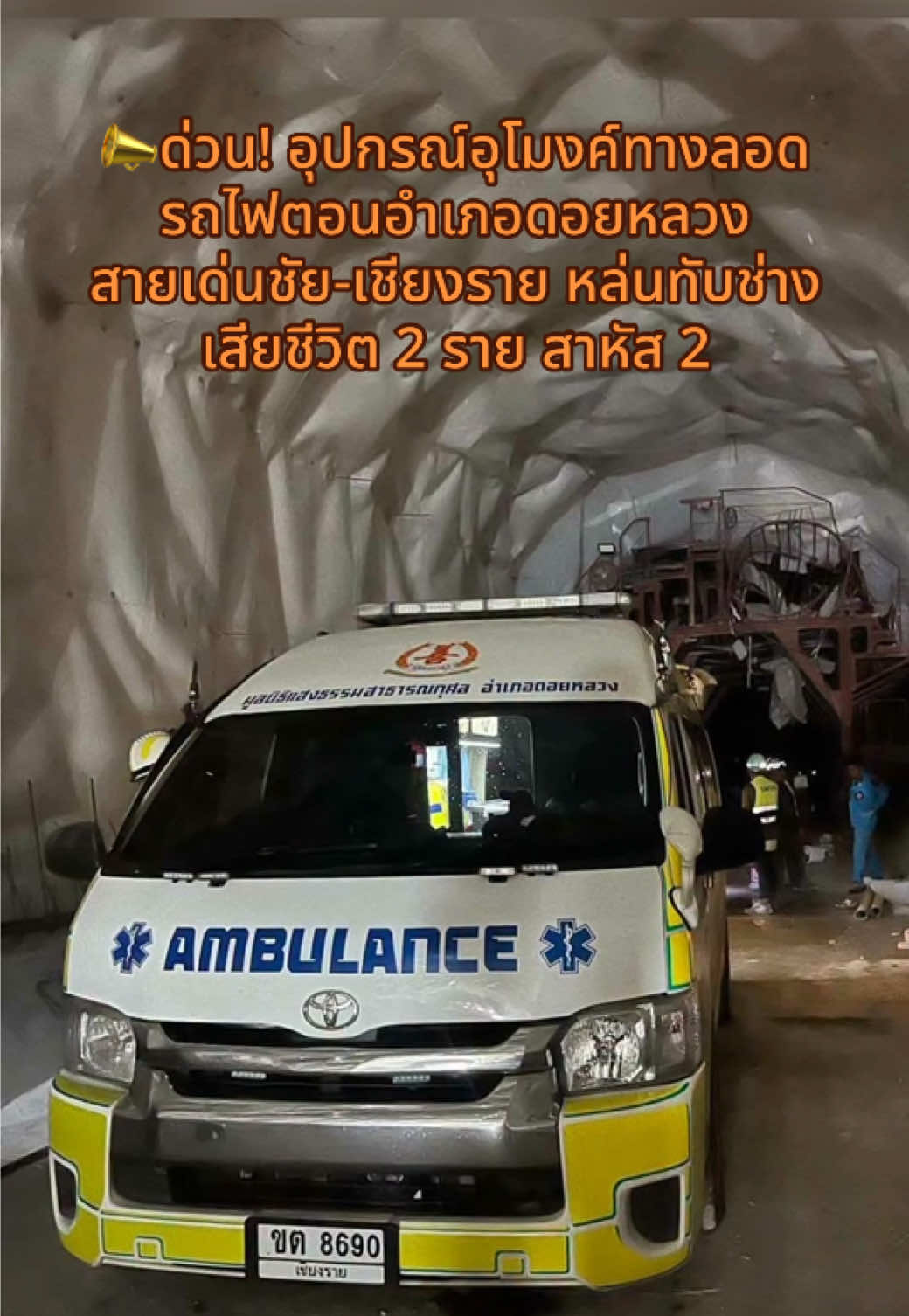 @นิวดีดี News DD