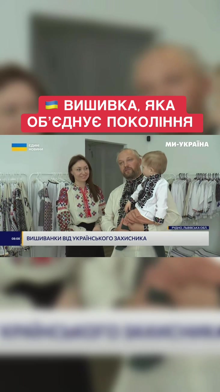@Ми - Україна