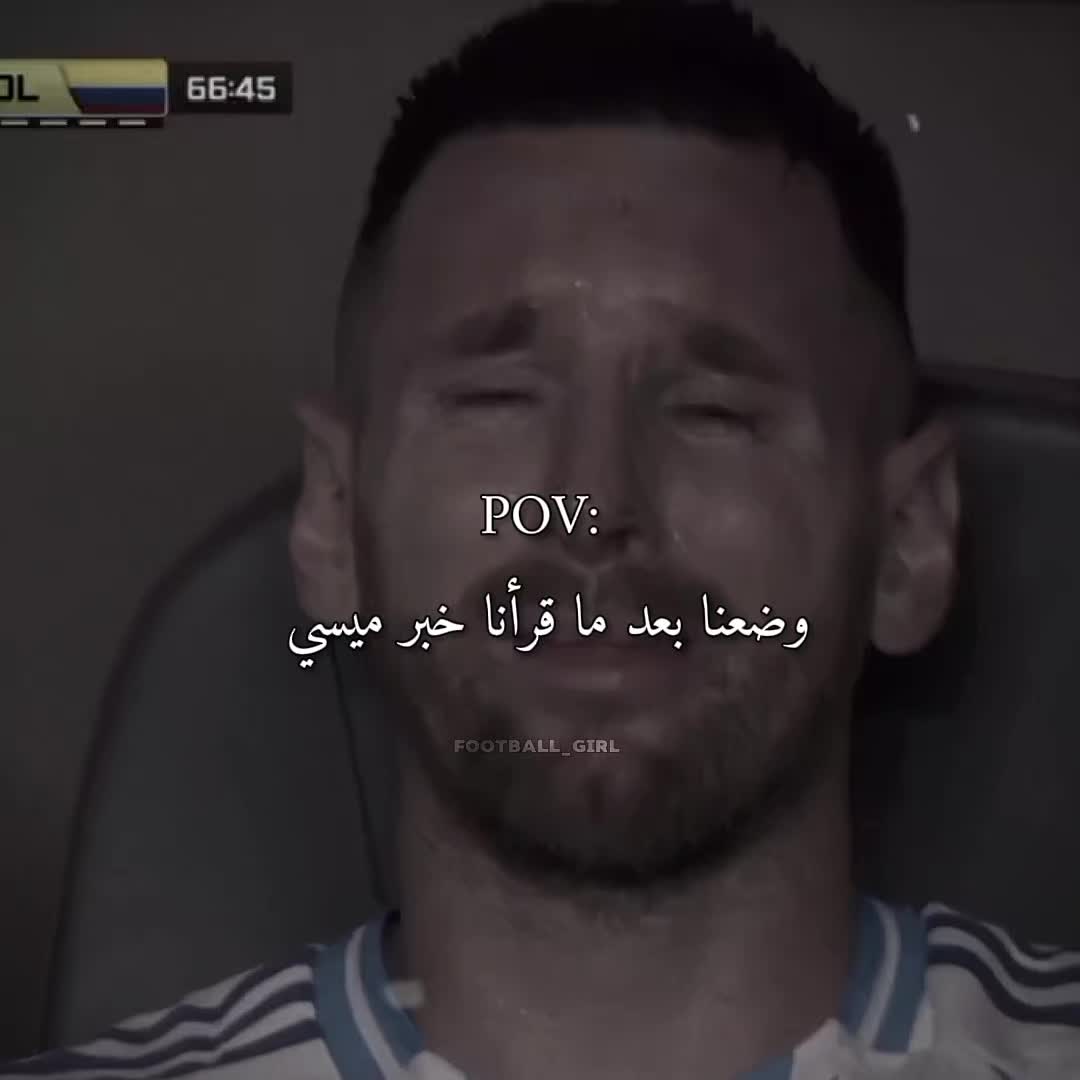 @ꜰᴏᴏᴛʙᴀʟʟ_ɢɪʀʟ 🇸🇾💚