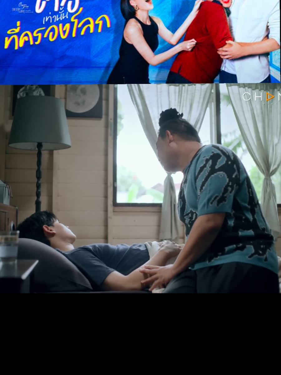 @ต้อม