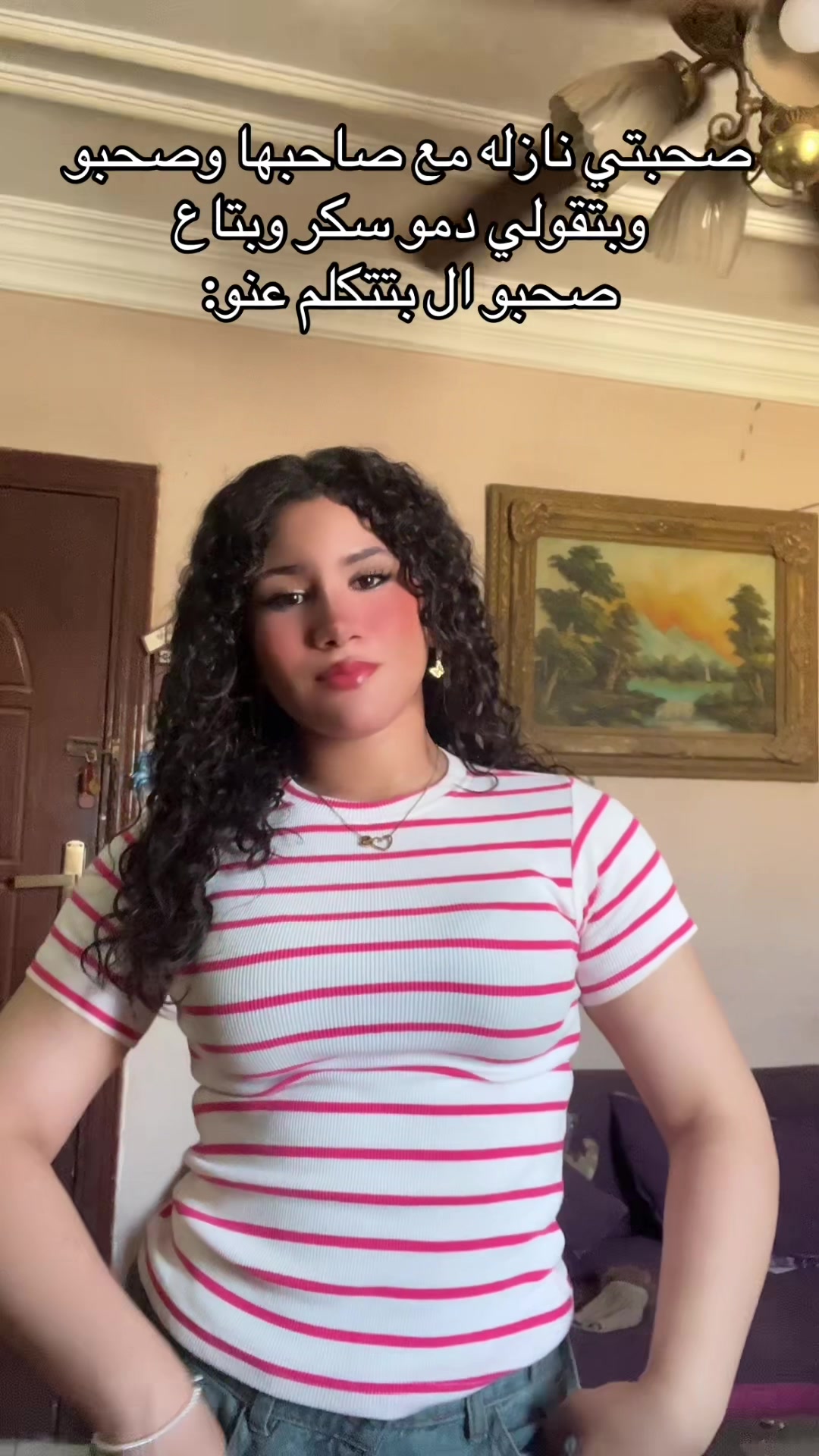@﮼سيري 𓋹