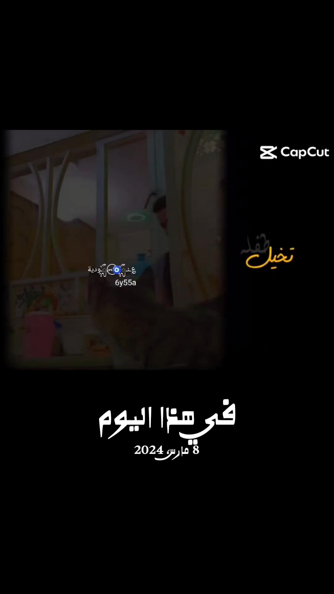 @المصممه زهوره 🐣💙🤤