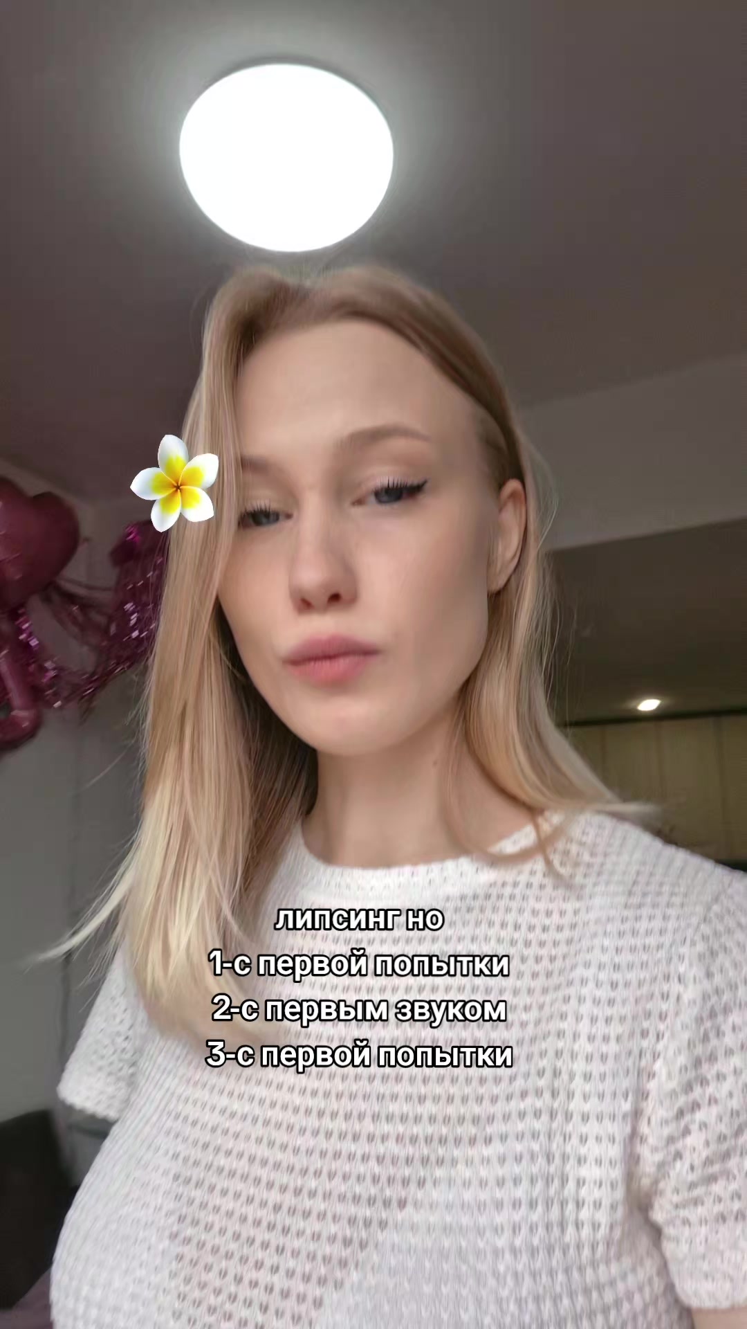 @Майя