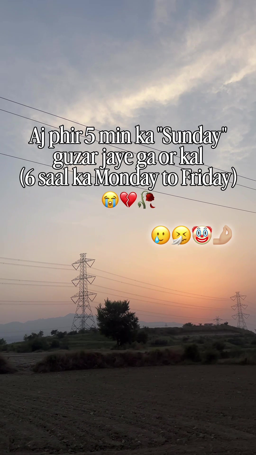 @⚜️Student Of Attock⚜️