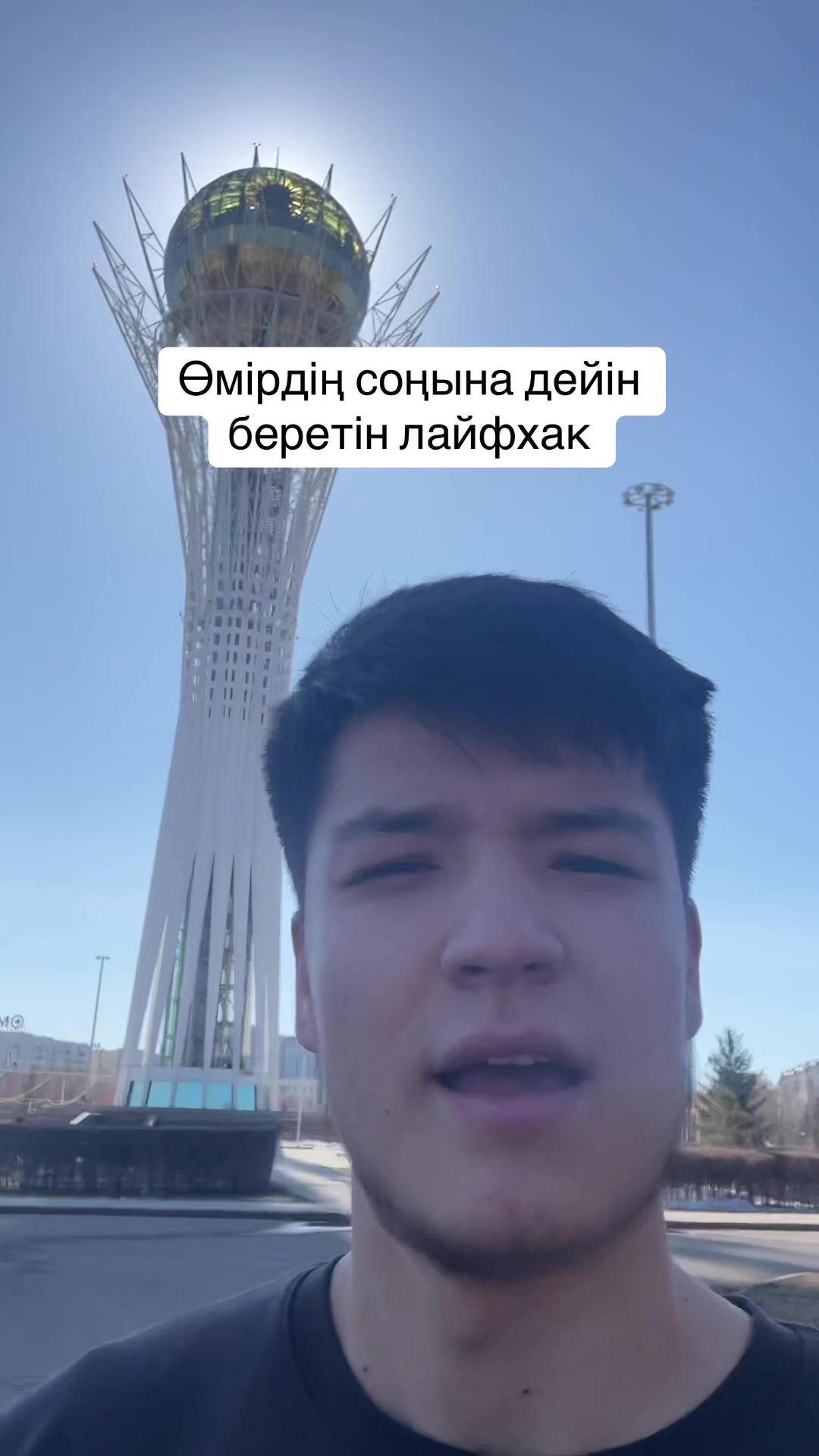 @El’dos 🦅