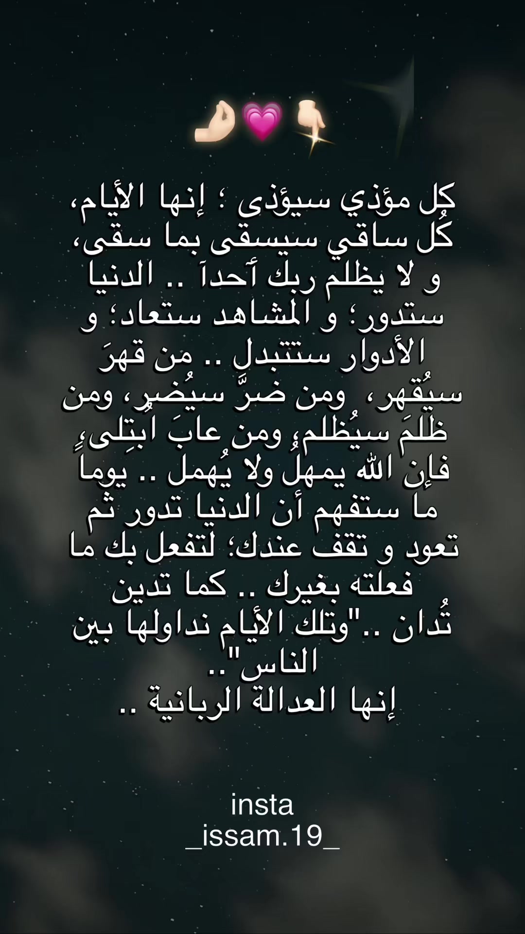 @_issam_19_🇩🇿🔱