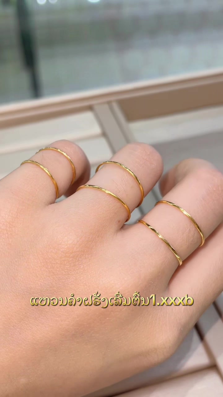 @ຮ້ານຄຳ ລຳພອນ Lamphone jewelry
