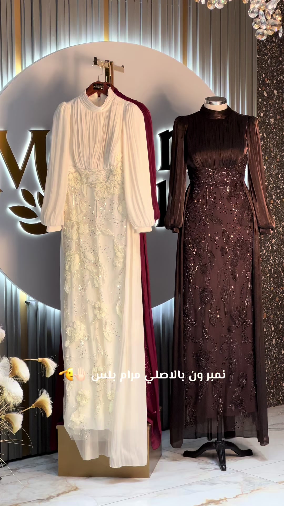 @مرام بلس