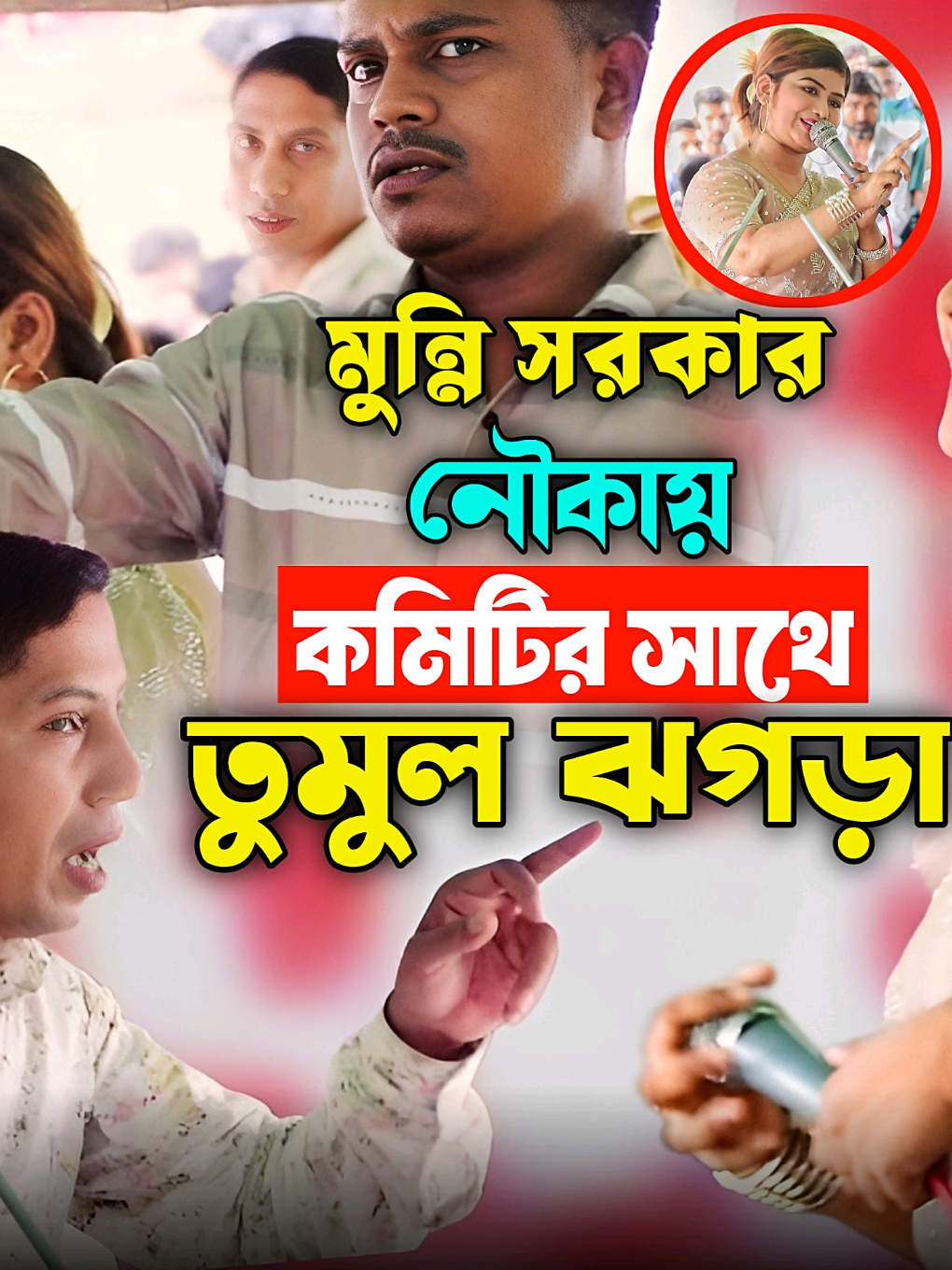 @Akash Hd