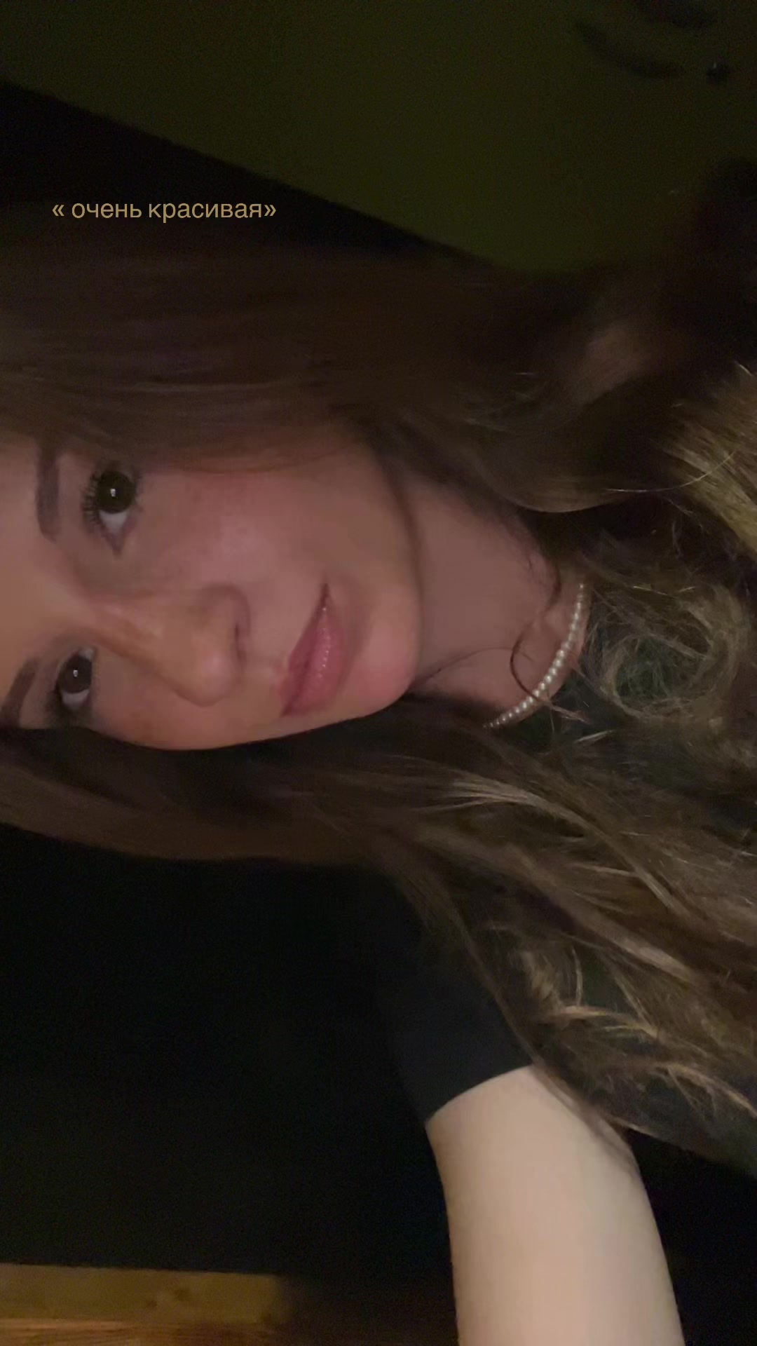 @Улич