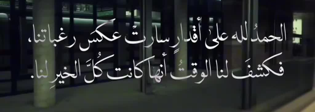 @yasmine bsl