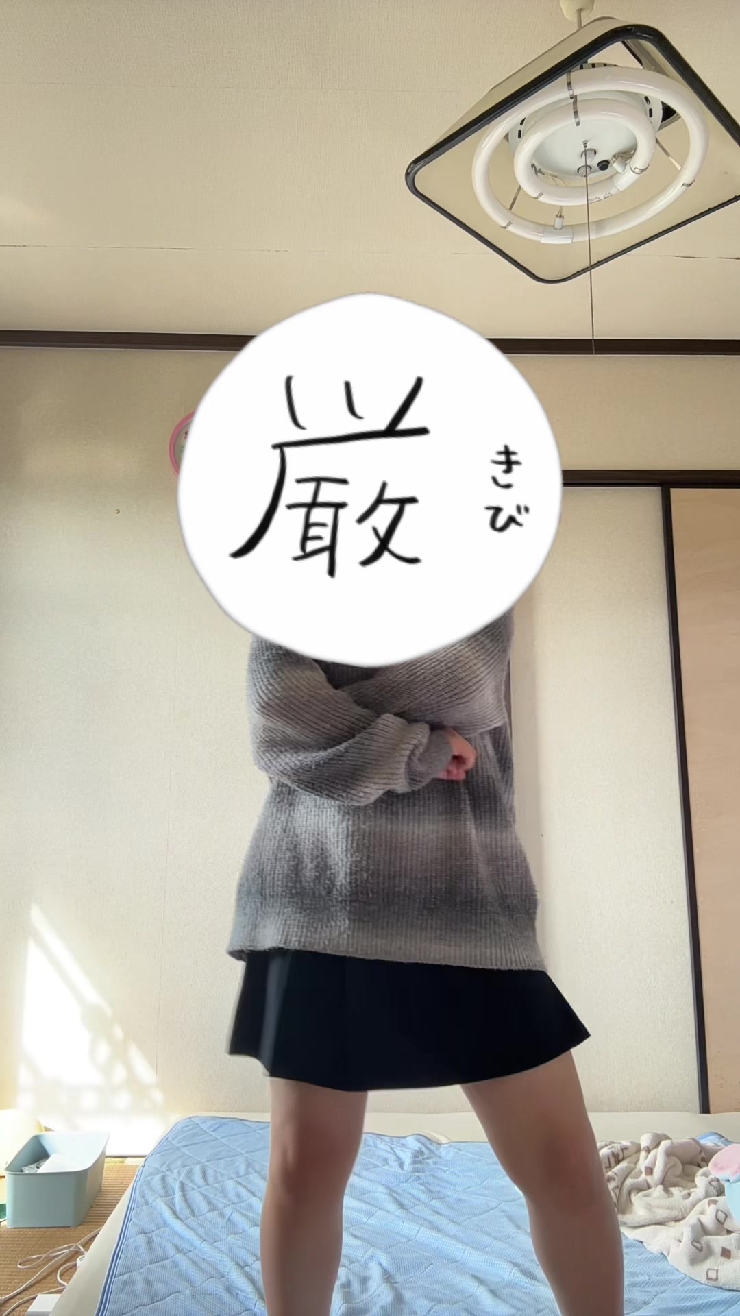 @ちか