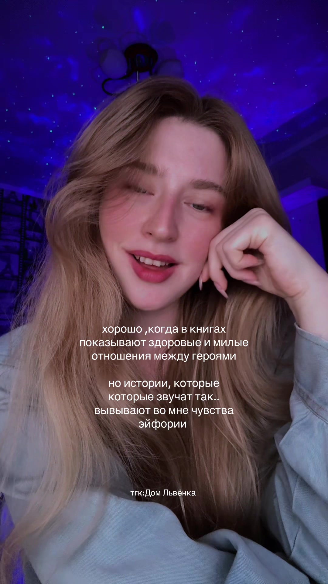 @Истории,что шепчет Кэти✨
