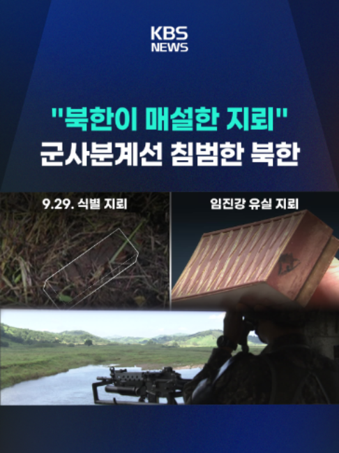@KBSNEWS