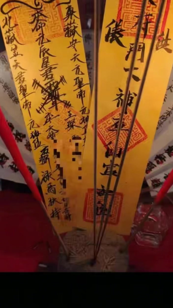 @观音阁-风水算命改运