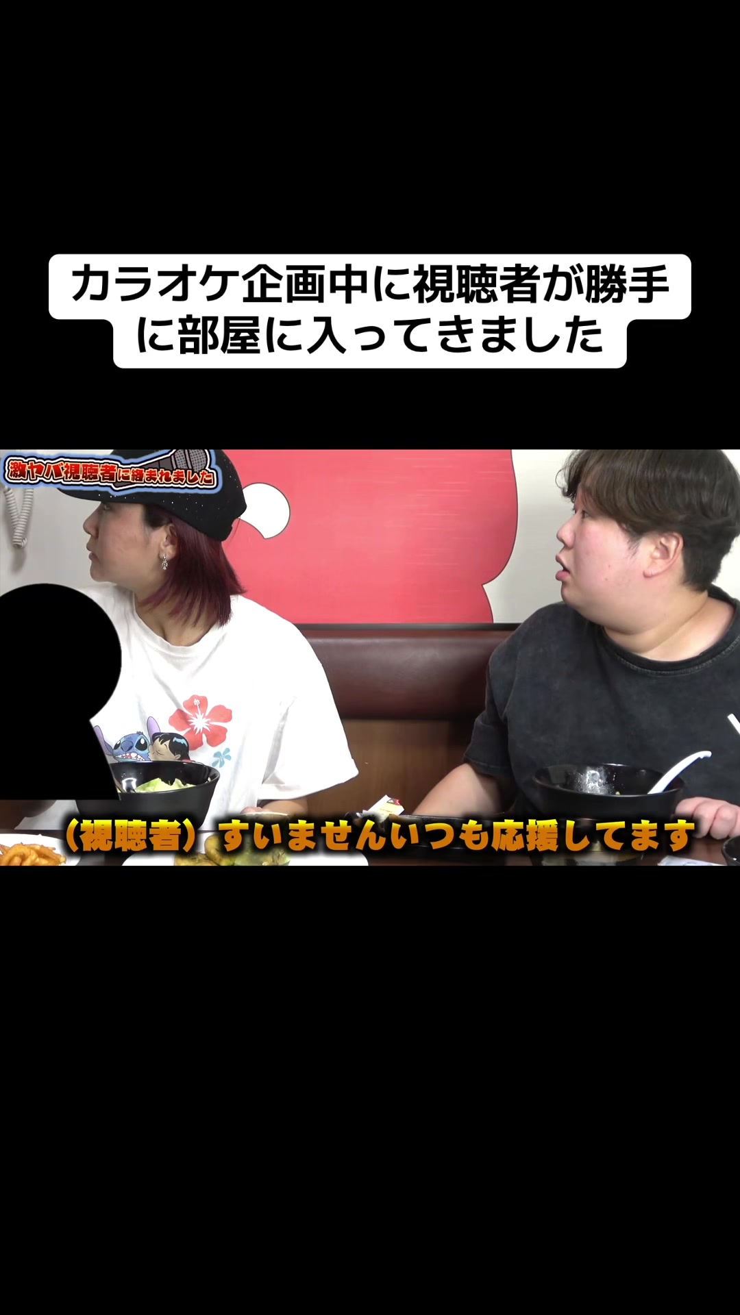 @いちえ(夜のひと笑い)