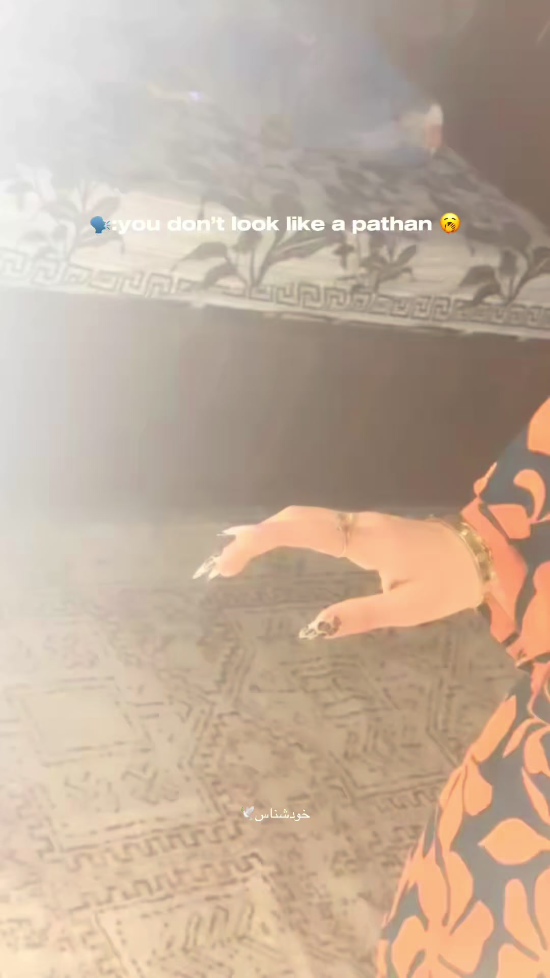 @خودشناس🕊️