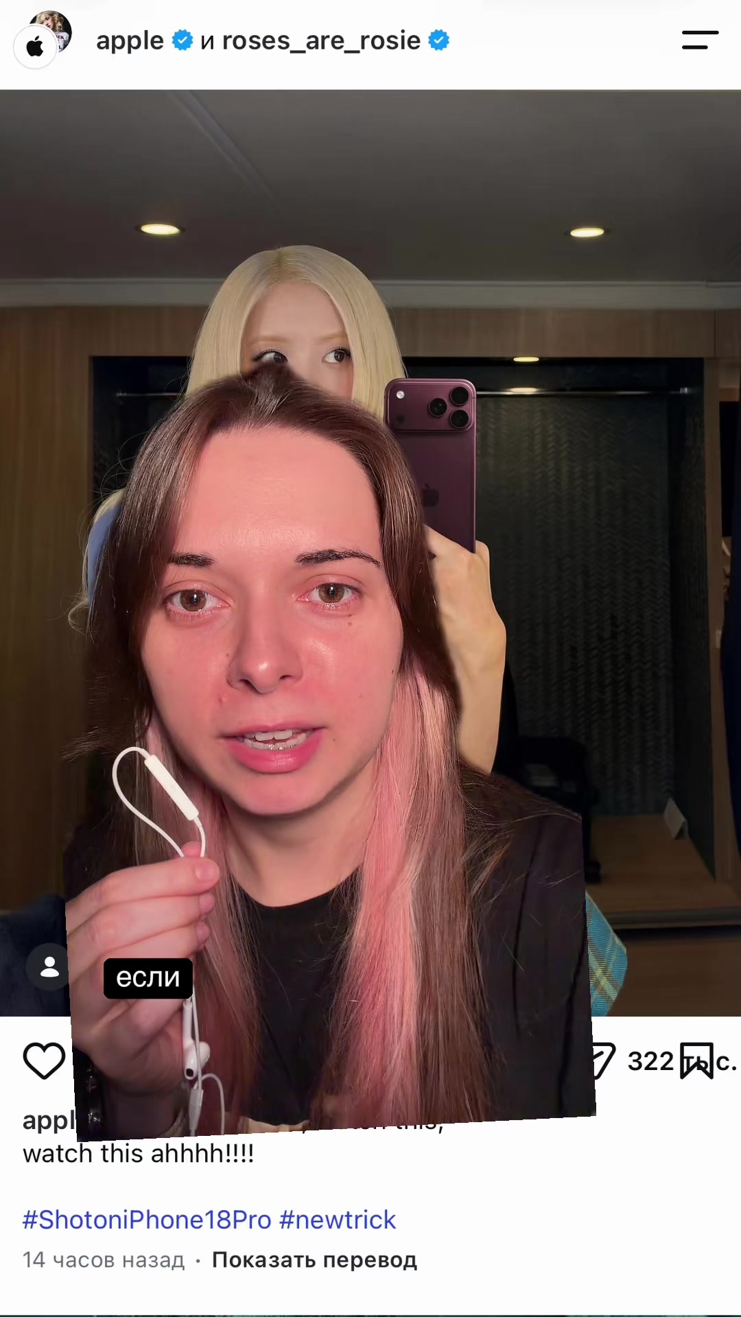 @настябрь