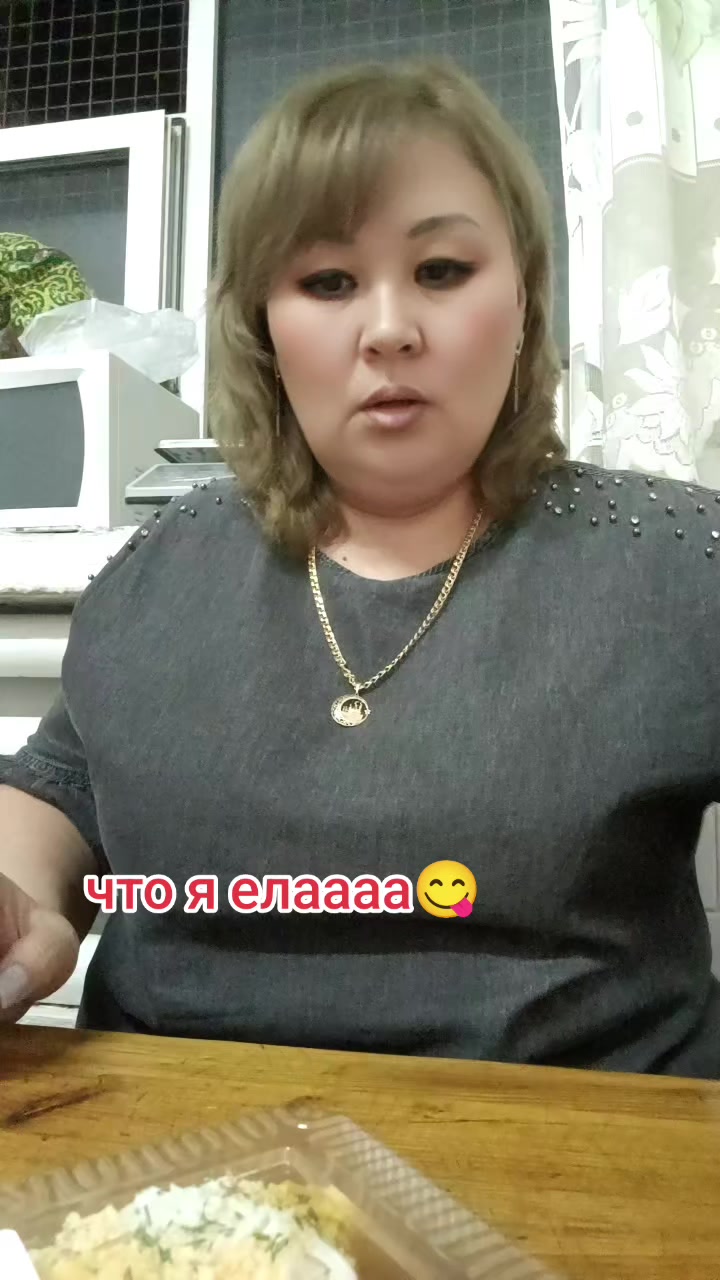 @👑Svetlana👑 mukbang🇰🇿