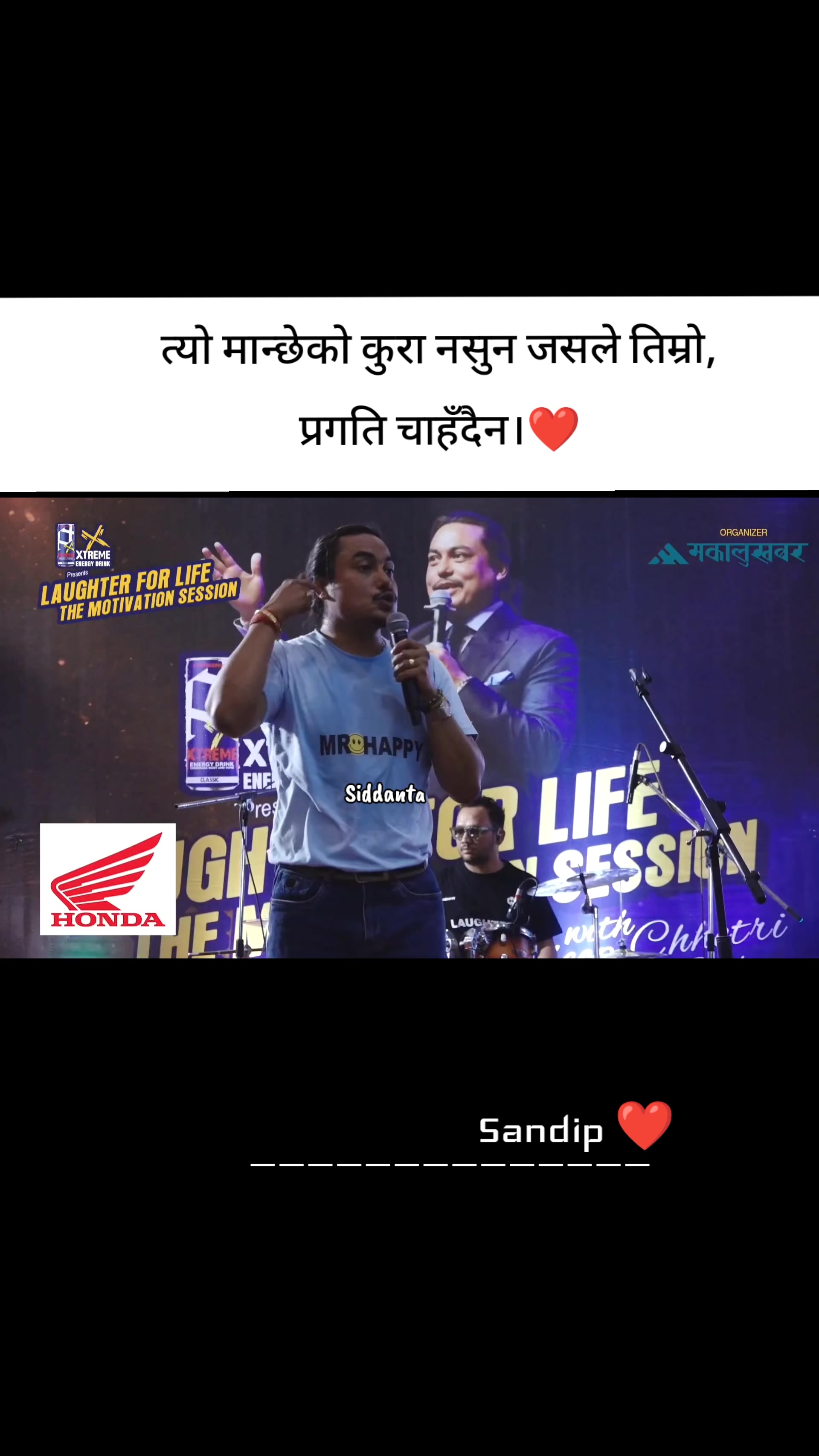 @# सिद्धान्त ...🇳🇵