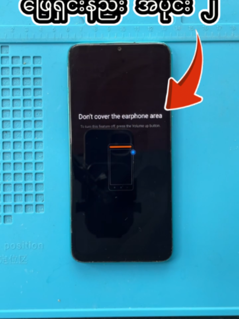 @NayTech Fix