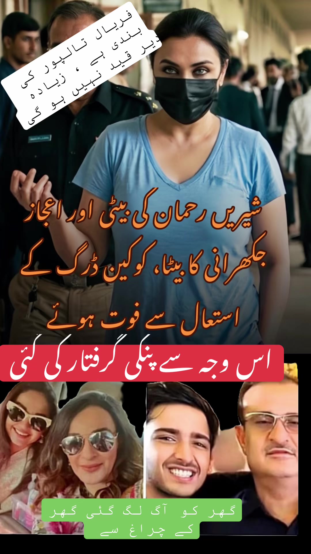 @CM- Bai 🇳🇿🇵🇰