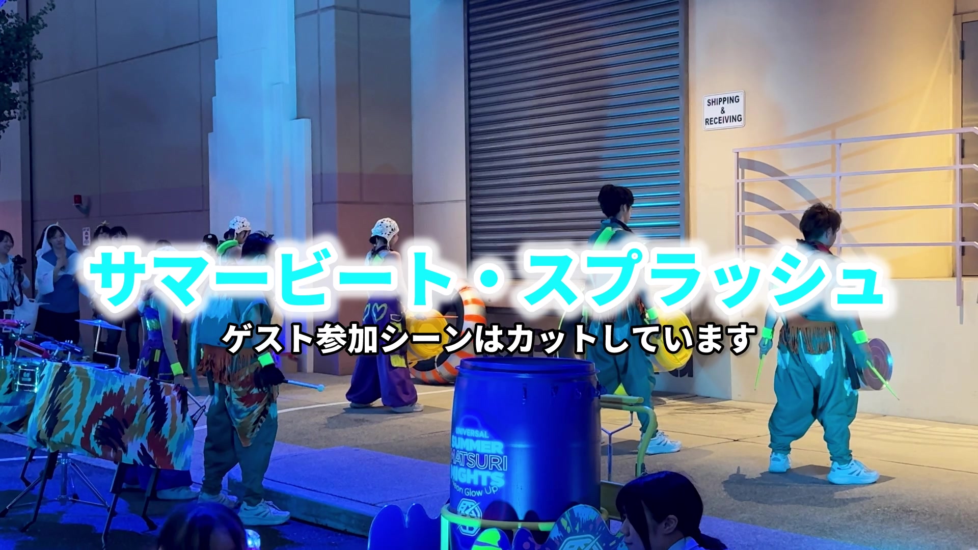 @しんるぴ 〜USJのある生活〜