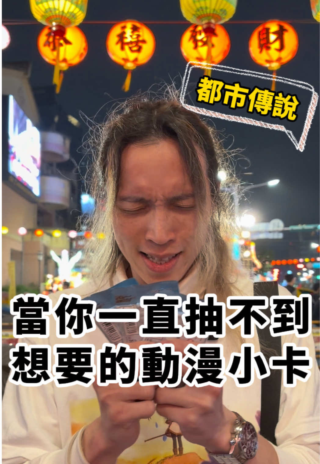 @明儒|生活充滿動漫的男子