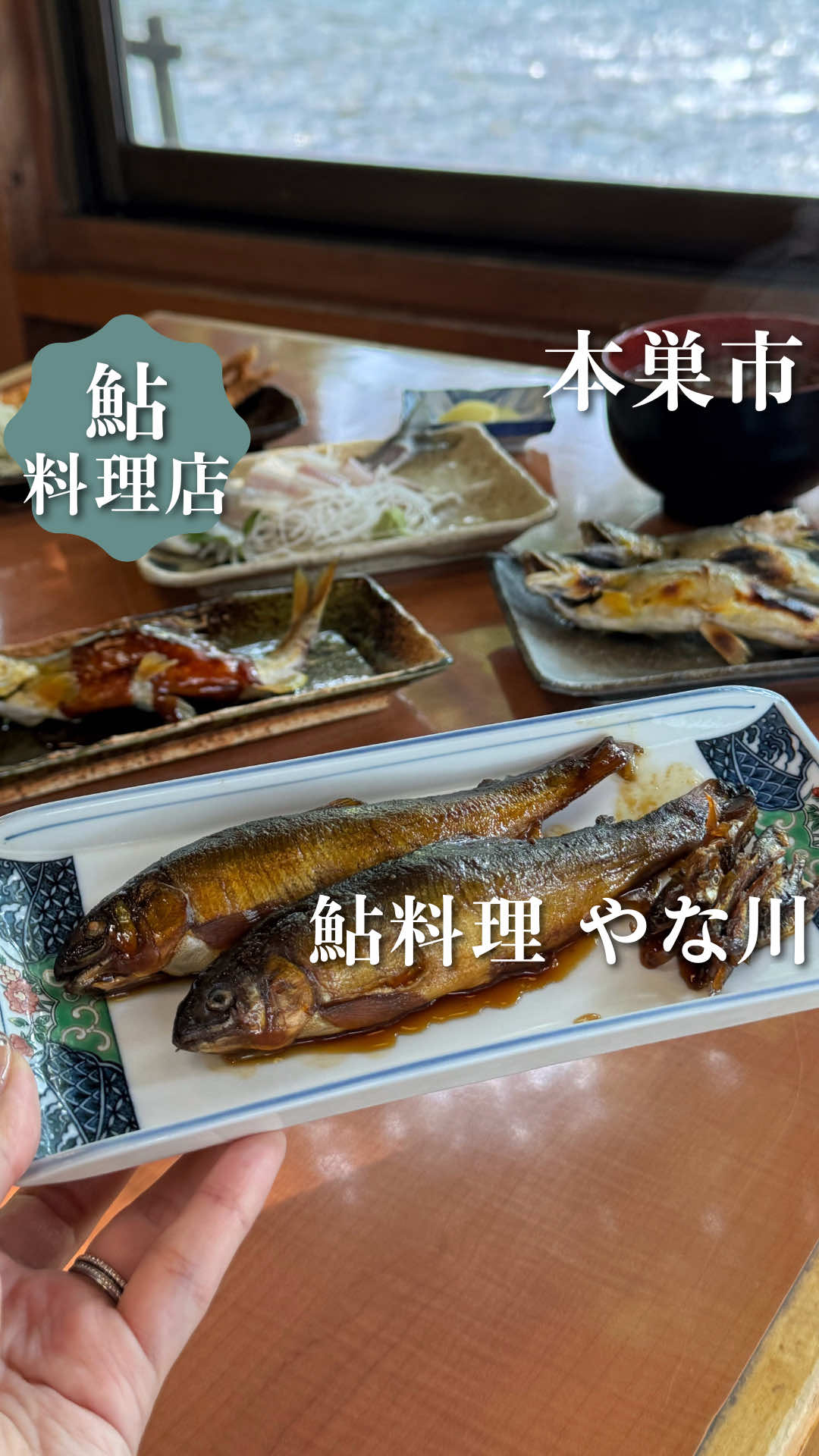 @岐阜グルメ