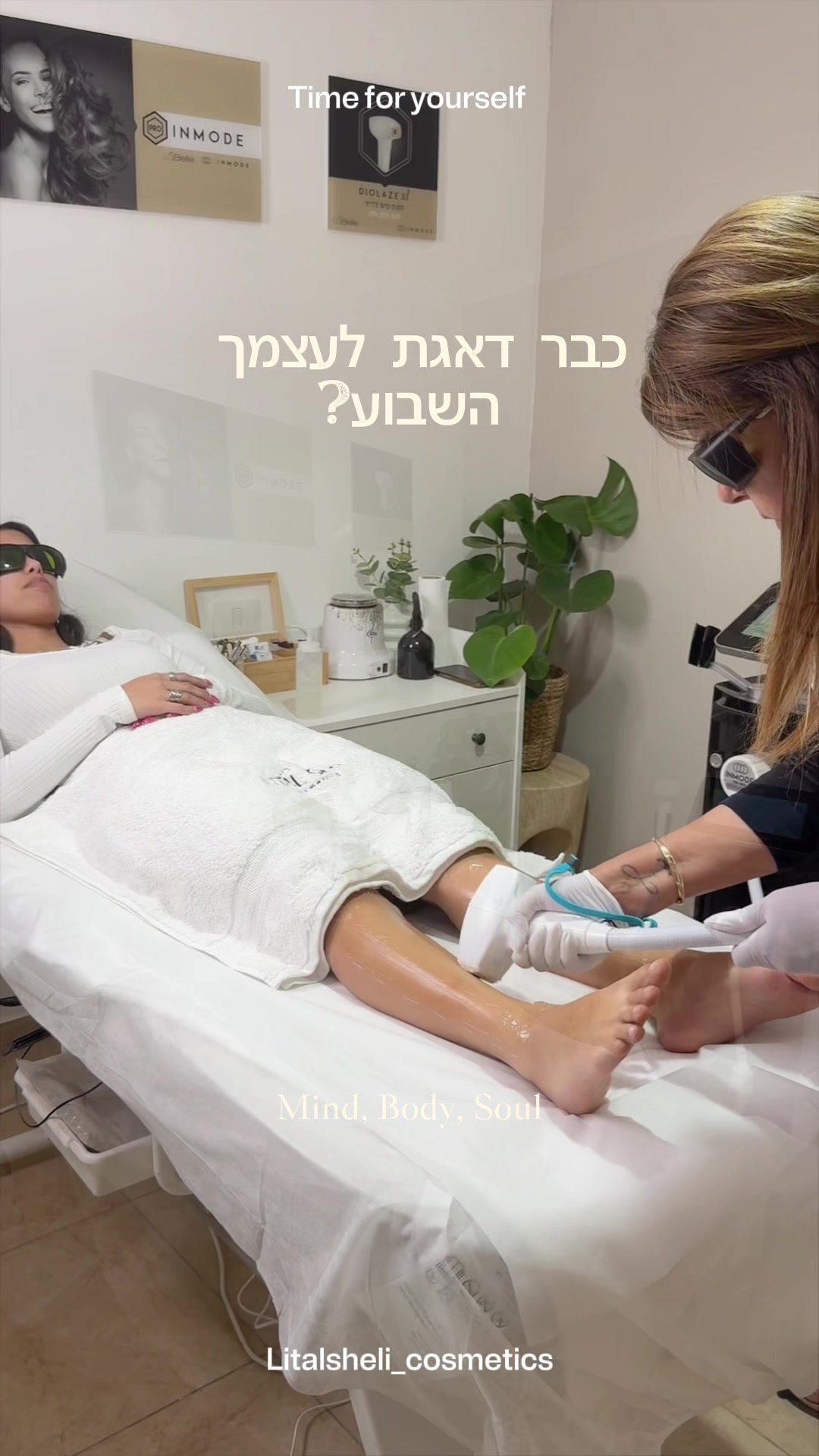 @Lital Sheli Cosmetics