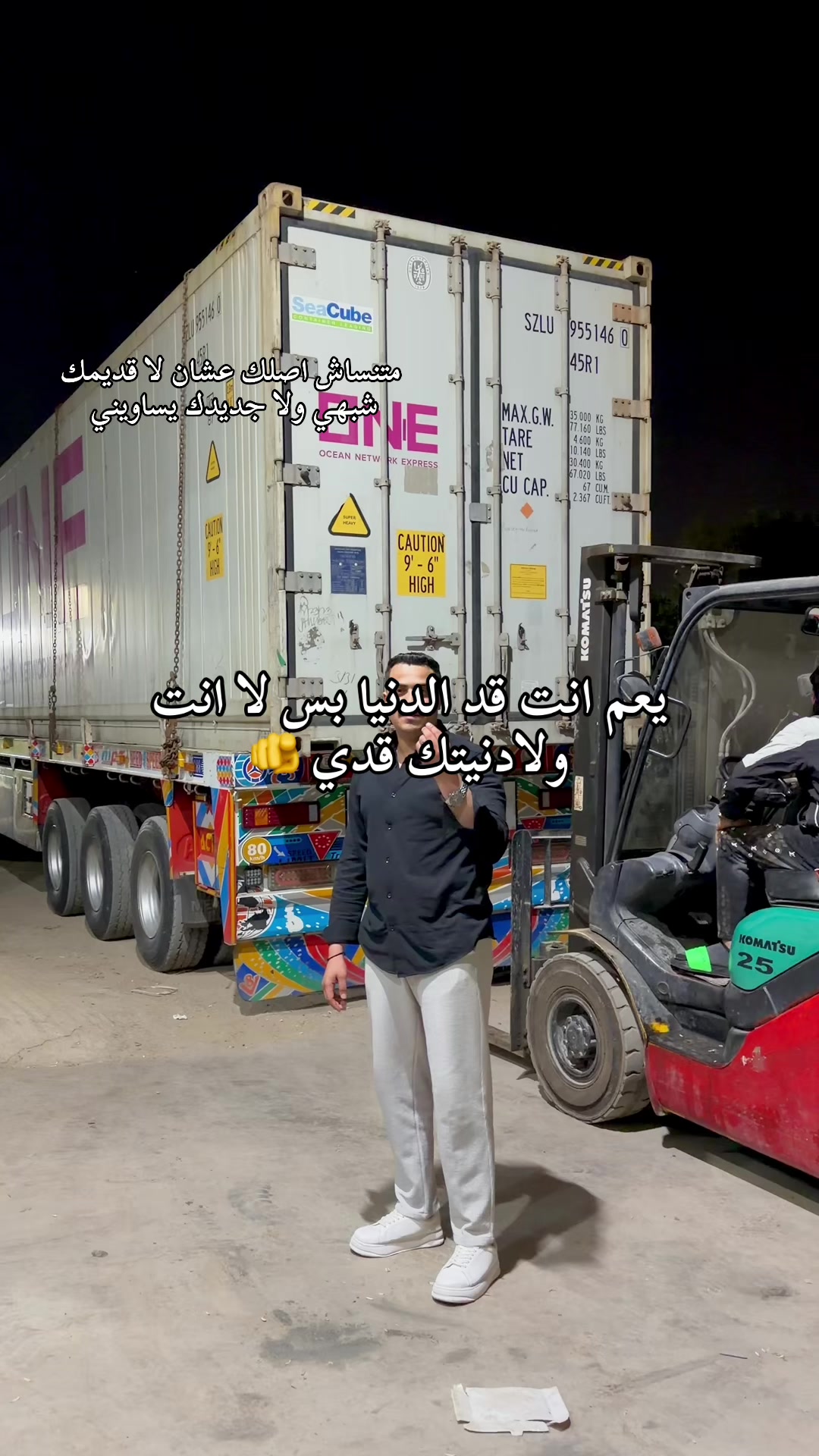 @محمود الحسن