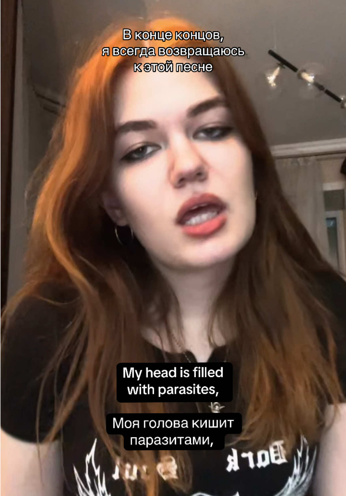 @тгк: on Maria’s mind