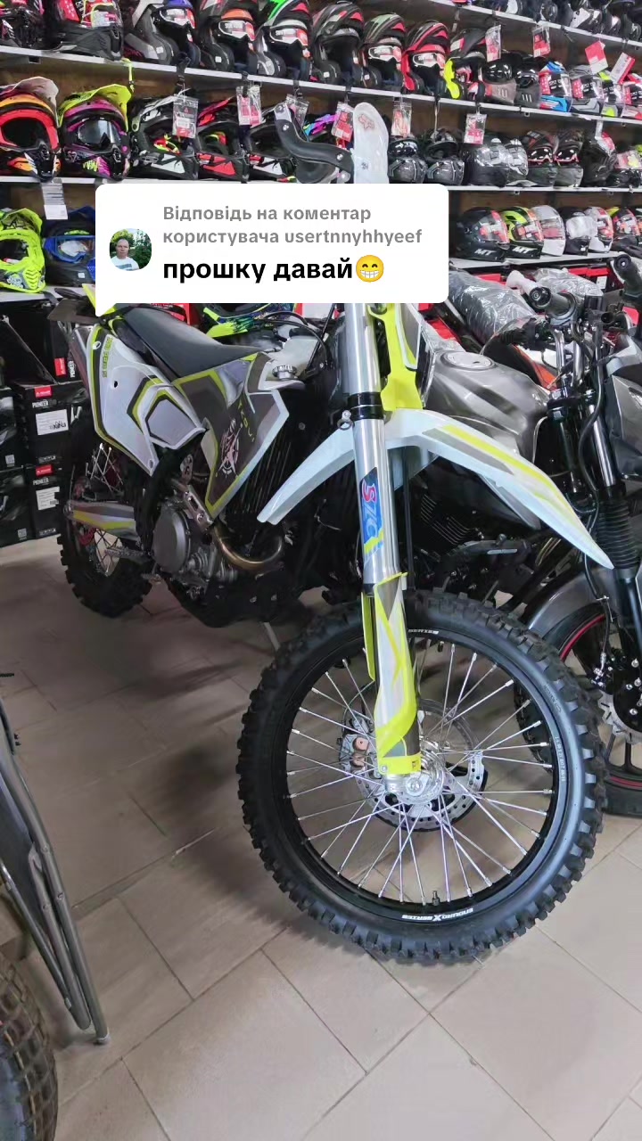 @Ам Мото Кременчук