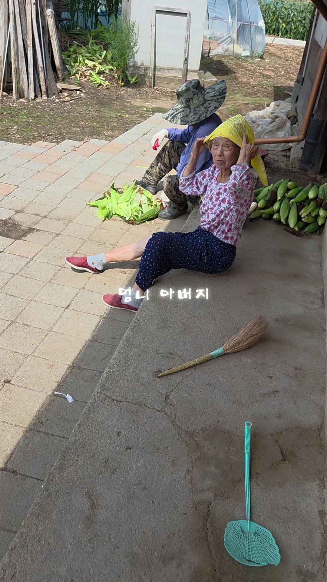 @성찬조
