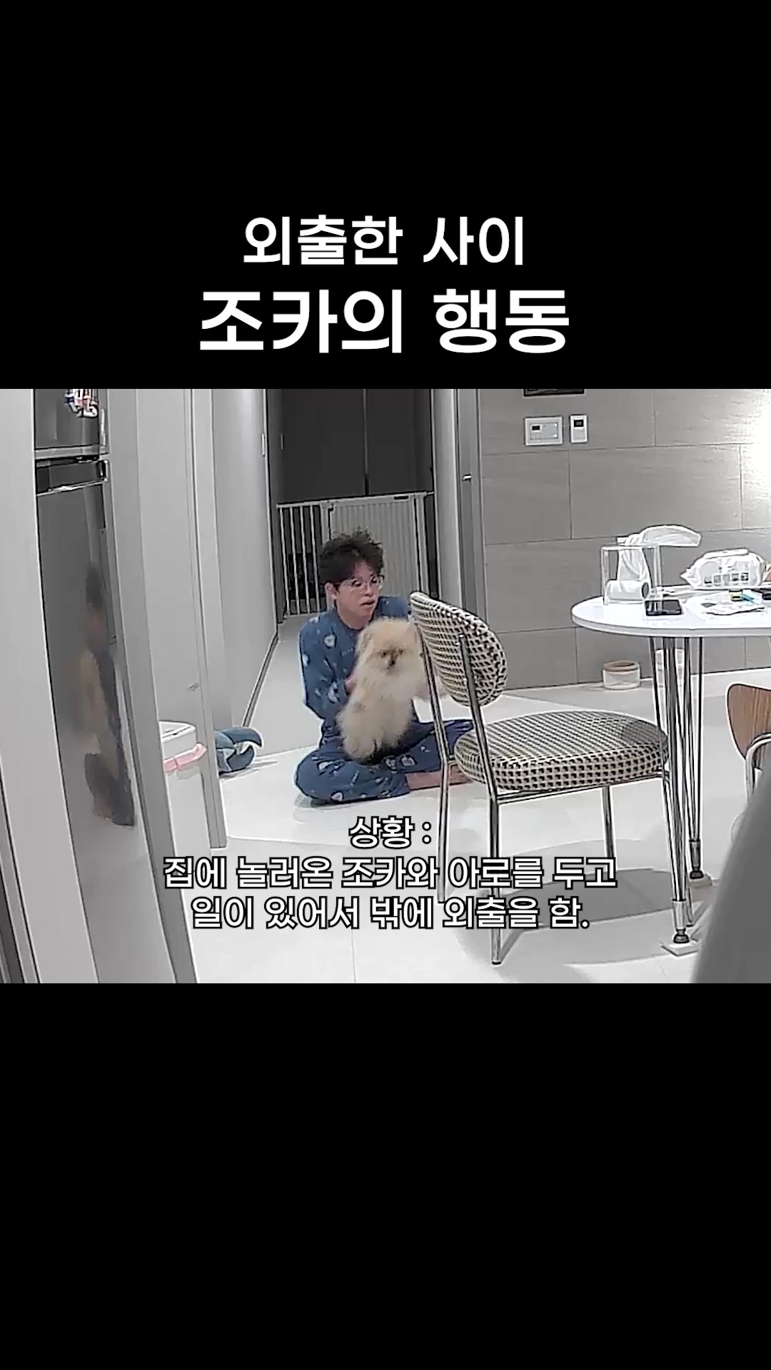 @제롬 JEROME