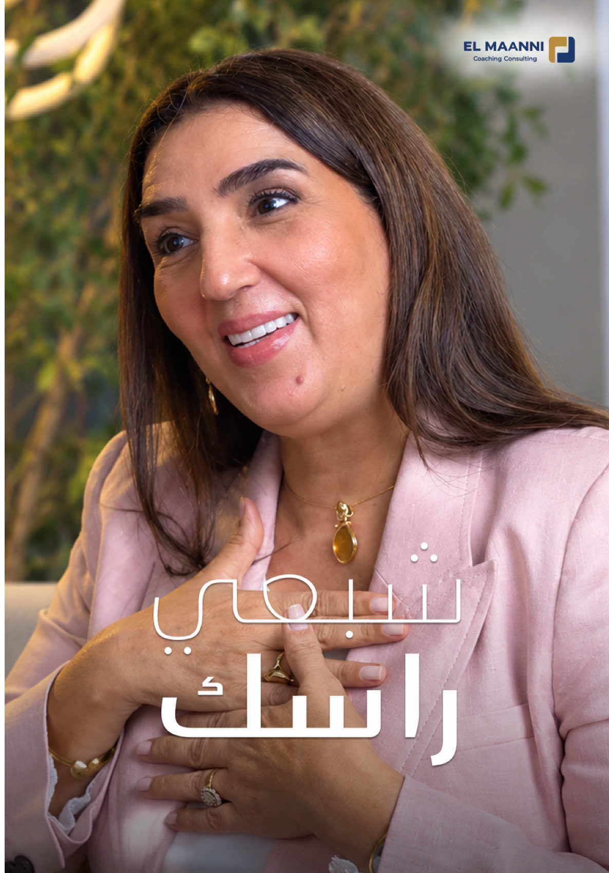 @RABIA EL MAANNI