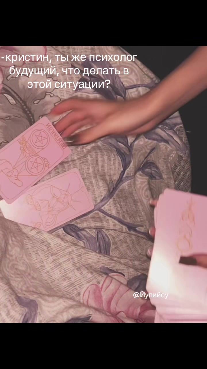 @ритик