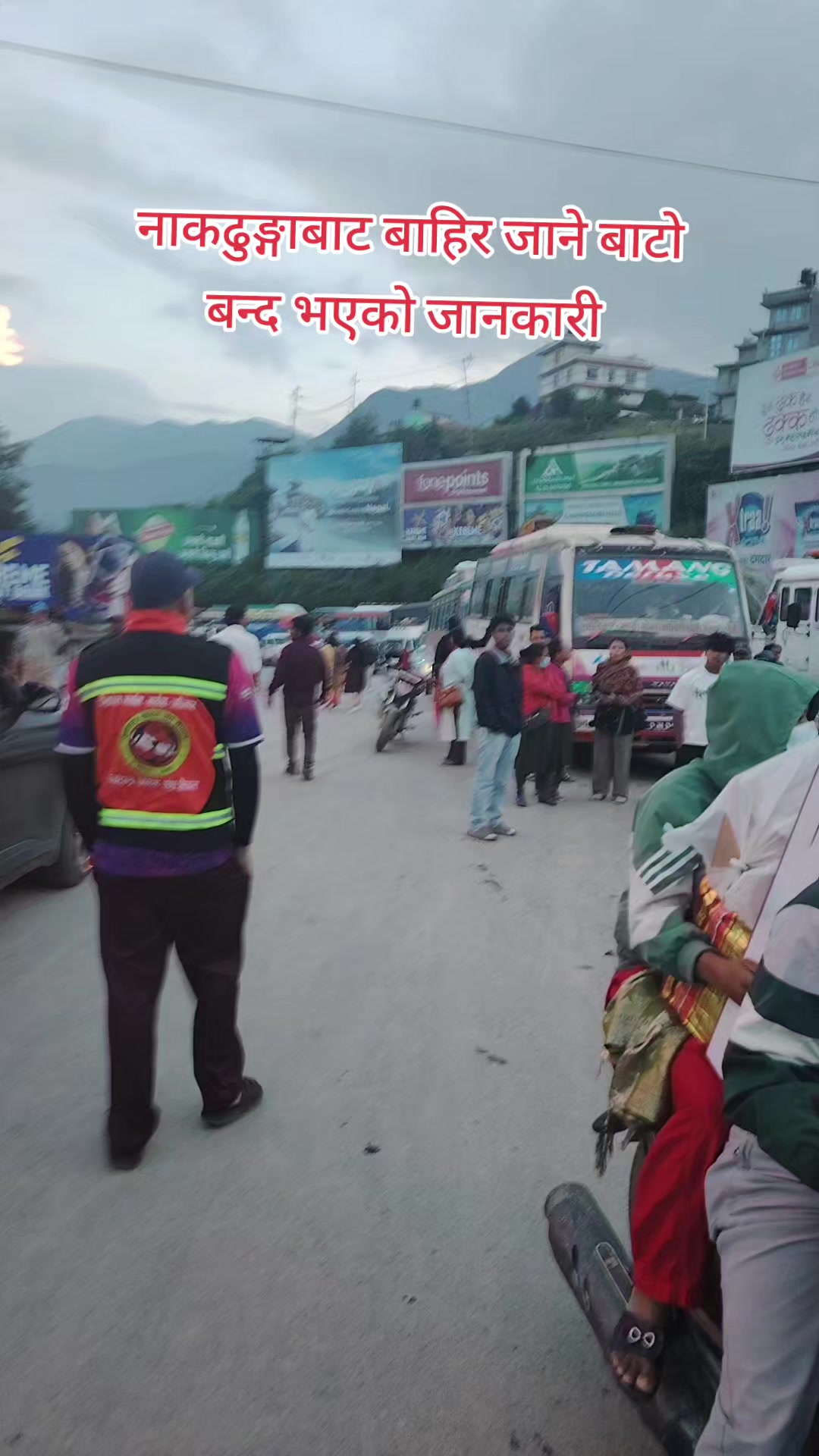 @अधिकारी लक्ष्मी