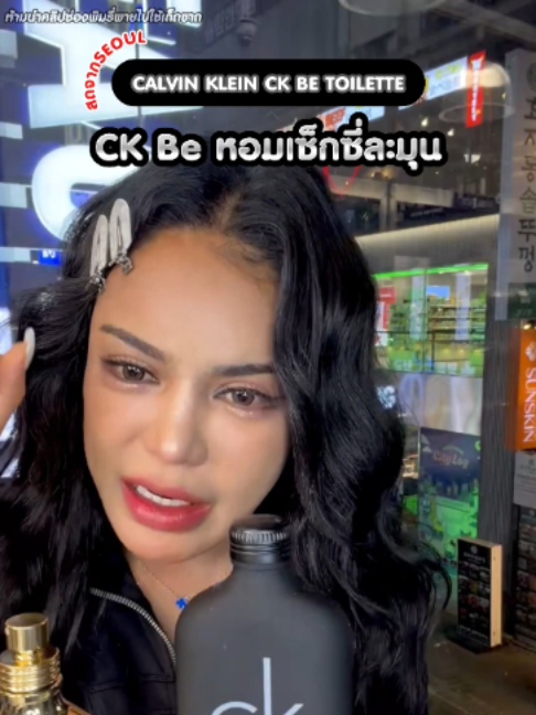 @พิมรี่พายขายทุกอย่าง