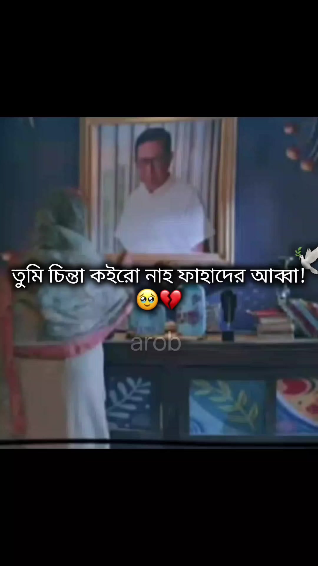 @🍒🐸✰~আরব্য রজনী~✰🐸🍒