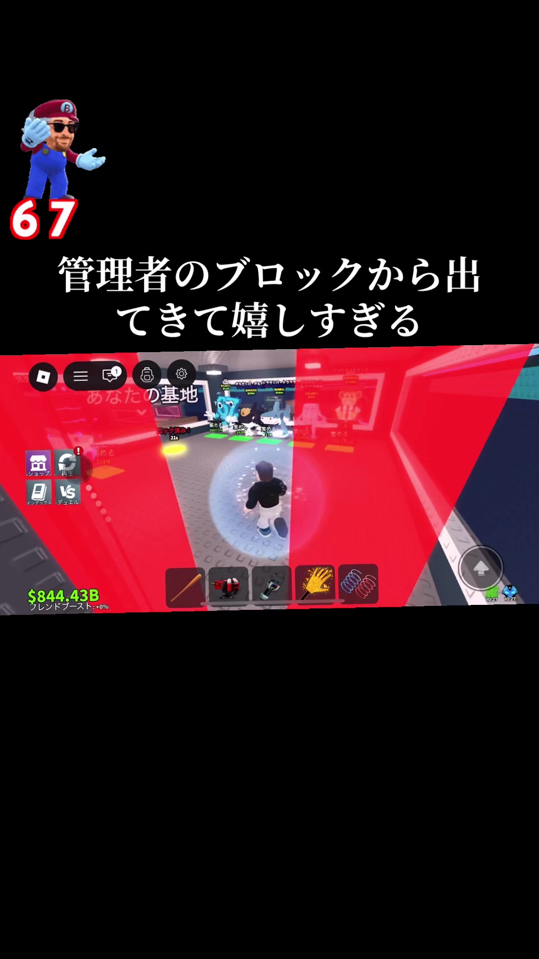 @エドガー【公式】