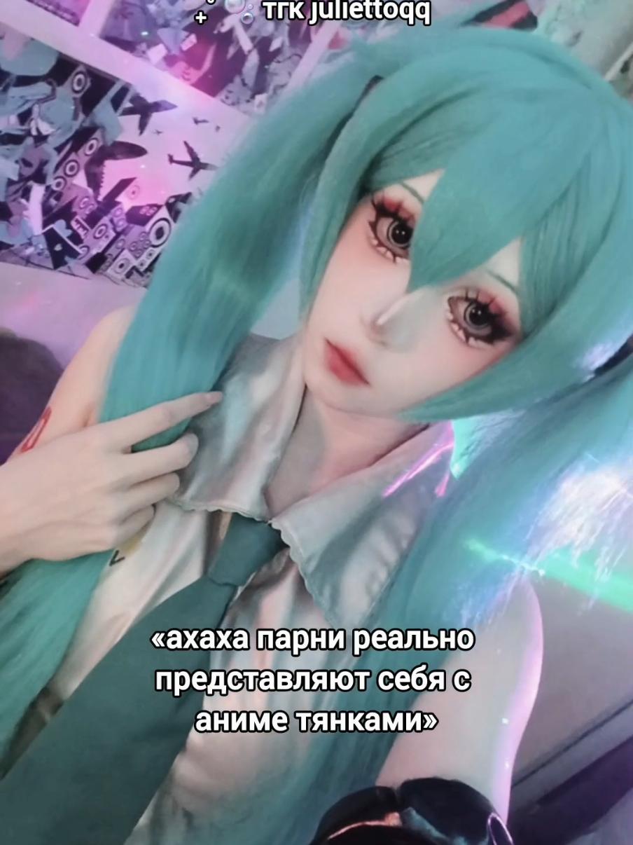 @₊˚✧ джу || тгк juliettoqq