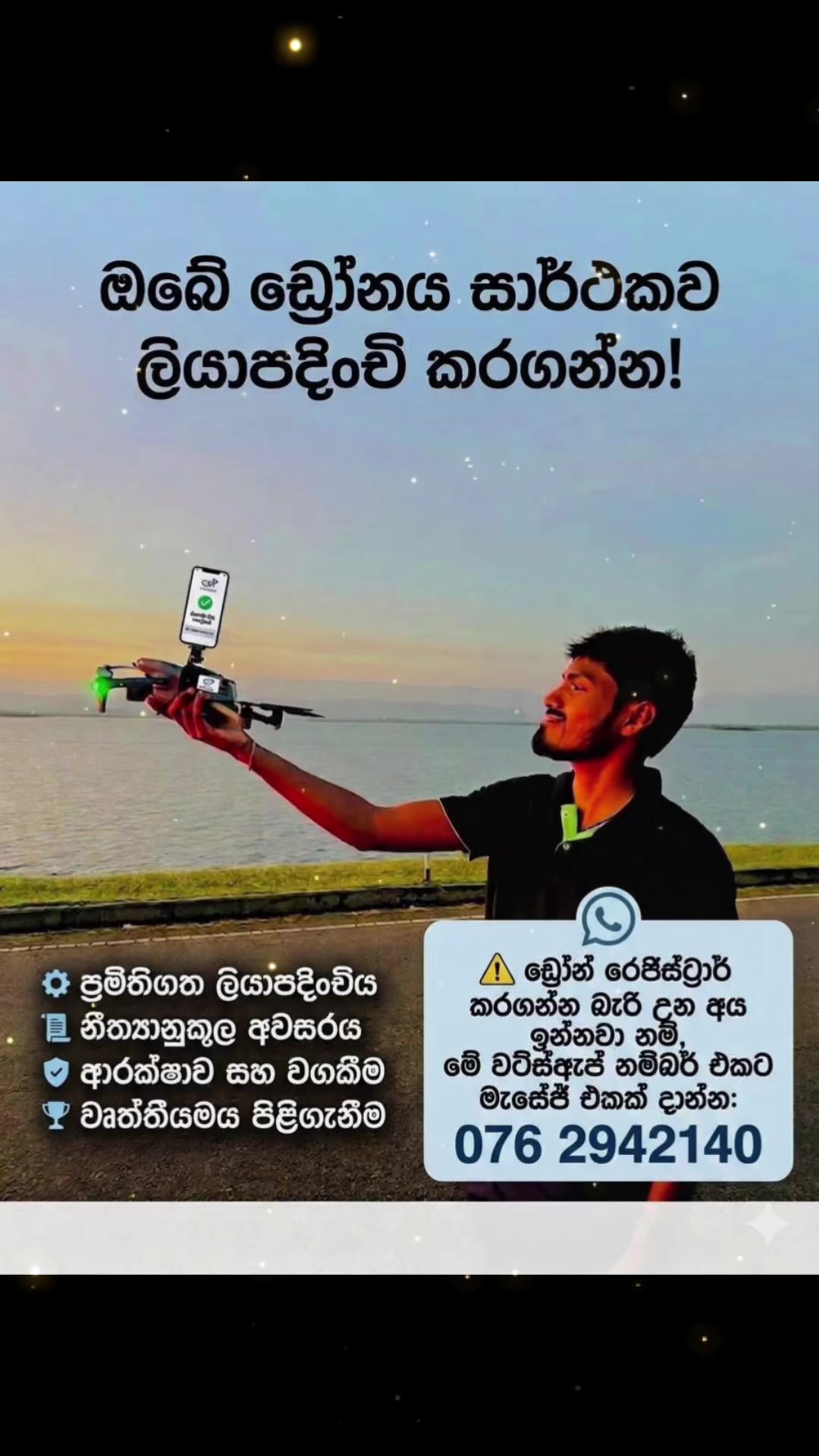 @THUSHAL RASHMI (Athal Travel)