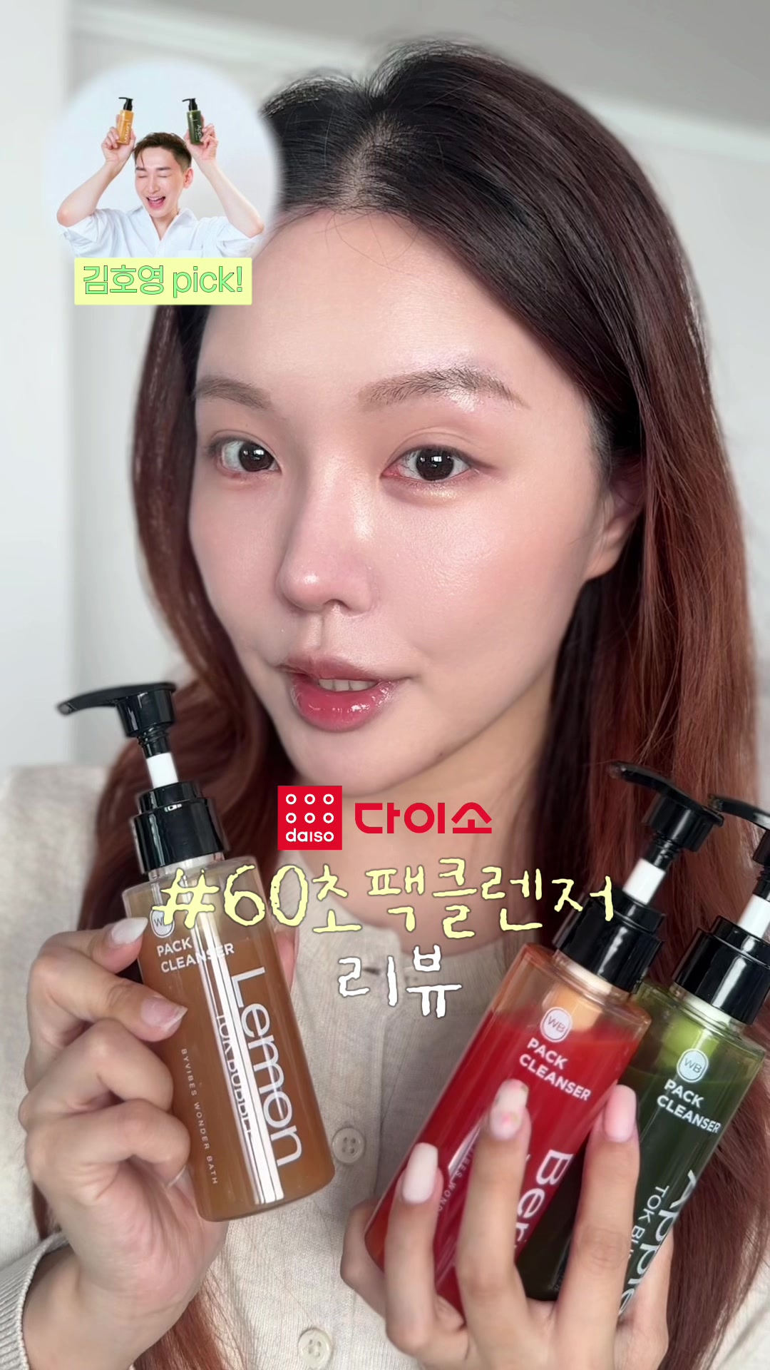@始娟 (비로소 시, 예쁠 연)