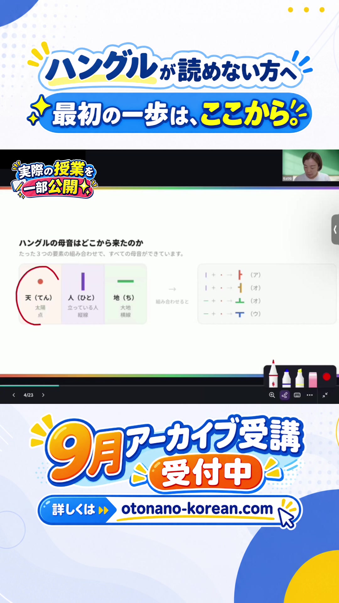 @BTSについて語る