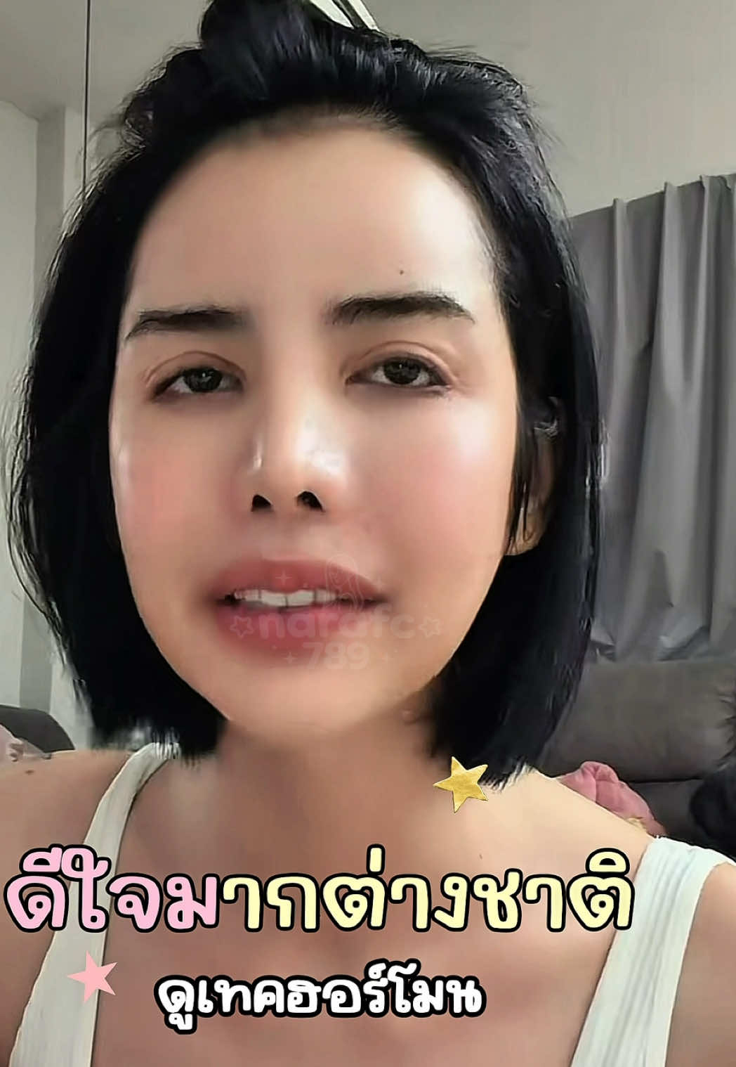 @♡𝑭𝑪 𝑵𝒂𝒓𝒂♡