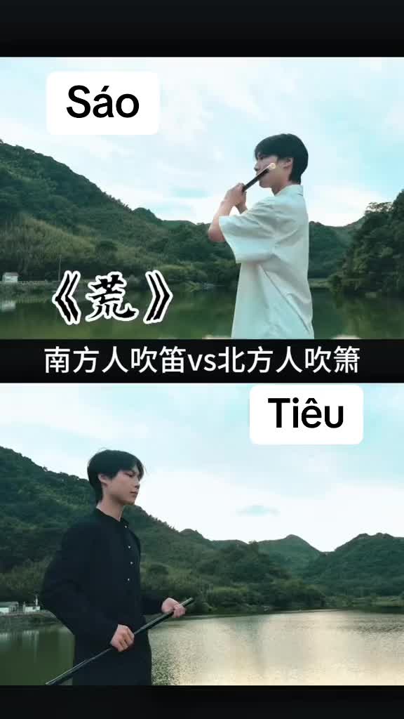 @🎋爱竹笛 Đam Mê Sáo Trúc 🪈
