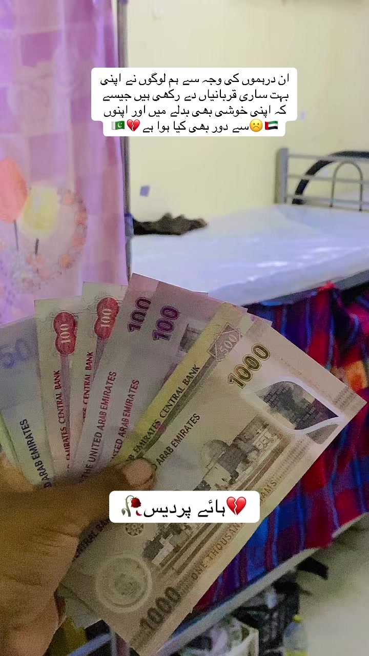 @Nisar baloch Pardesi 🇦🇪🇵🇰