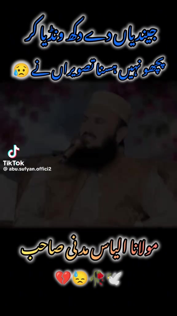 @sahabaz khan