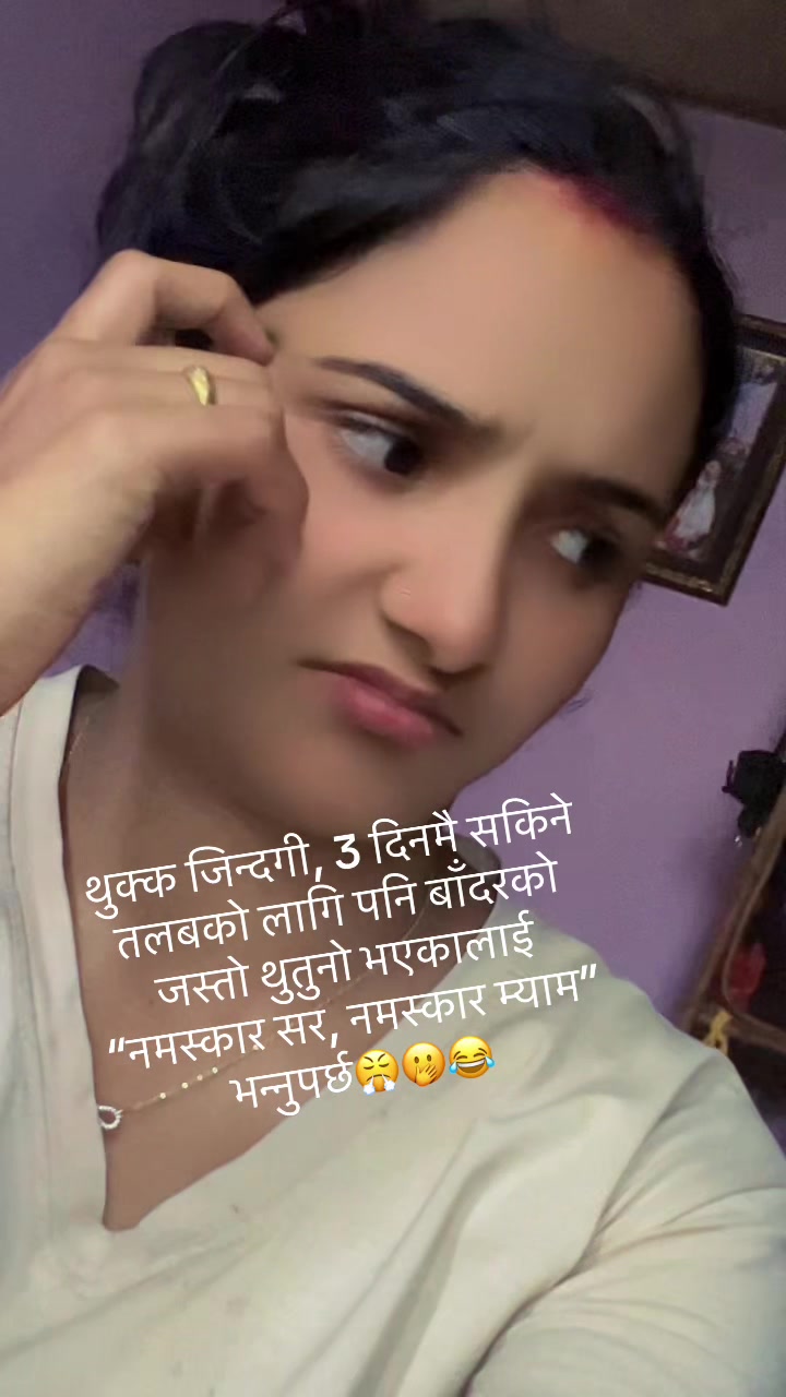 @Sobita Dhital465